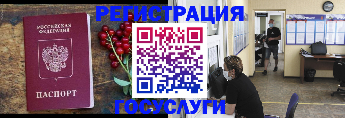 прописка ребенка в Карабулаке
