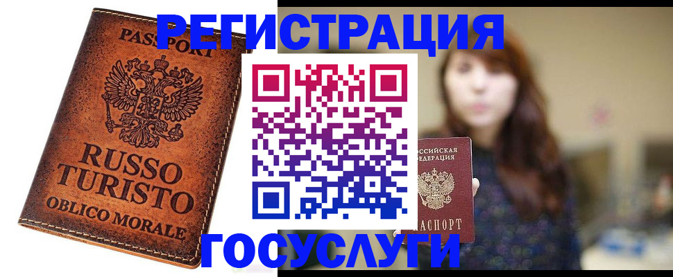 прописка в квартире в Карабулаке