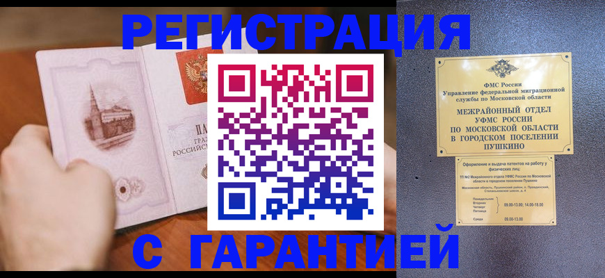 найти адрес прописки в Карабулаке