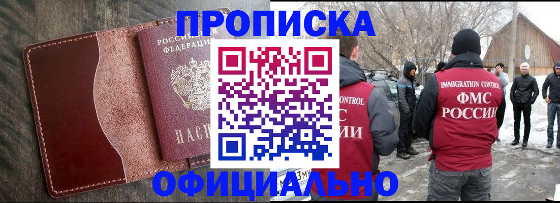 регистрация для школы в Карабулаке