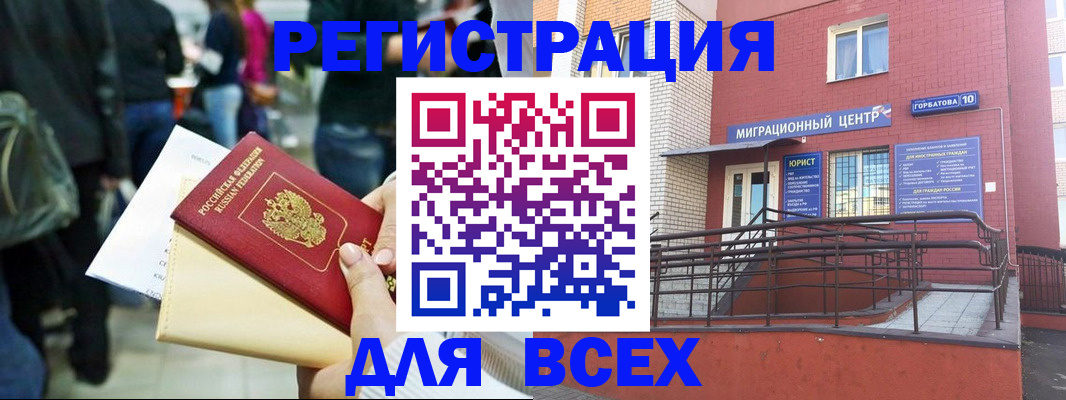 пропишу в квартире в Карабулаке